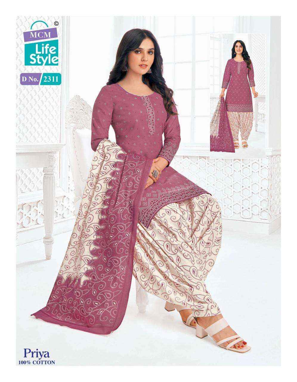 MCM LIFESTYLE PRIYA VOL 23 Cambric COTTON SALWAR SUIT ( 36 PCS CATALOG )