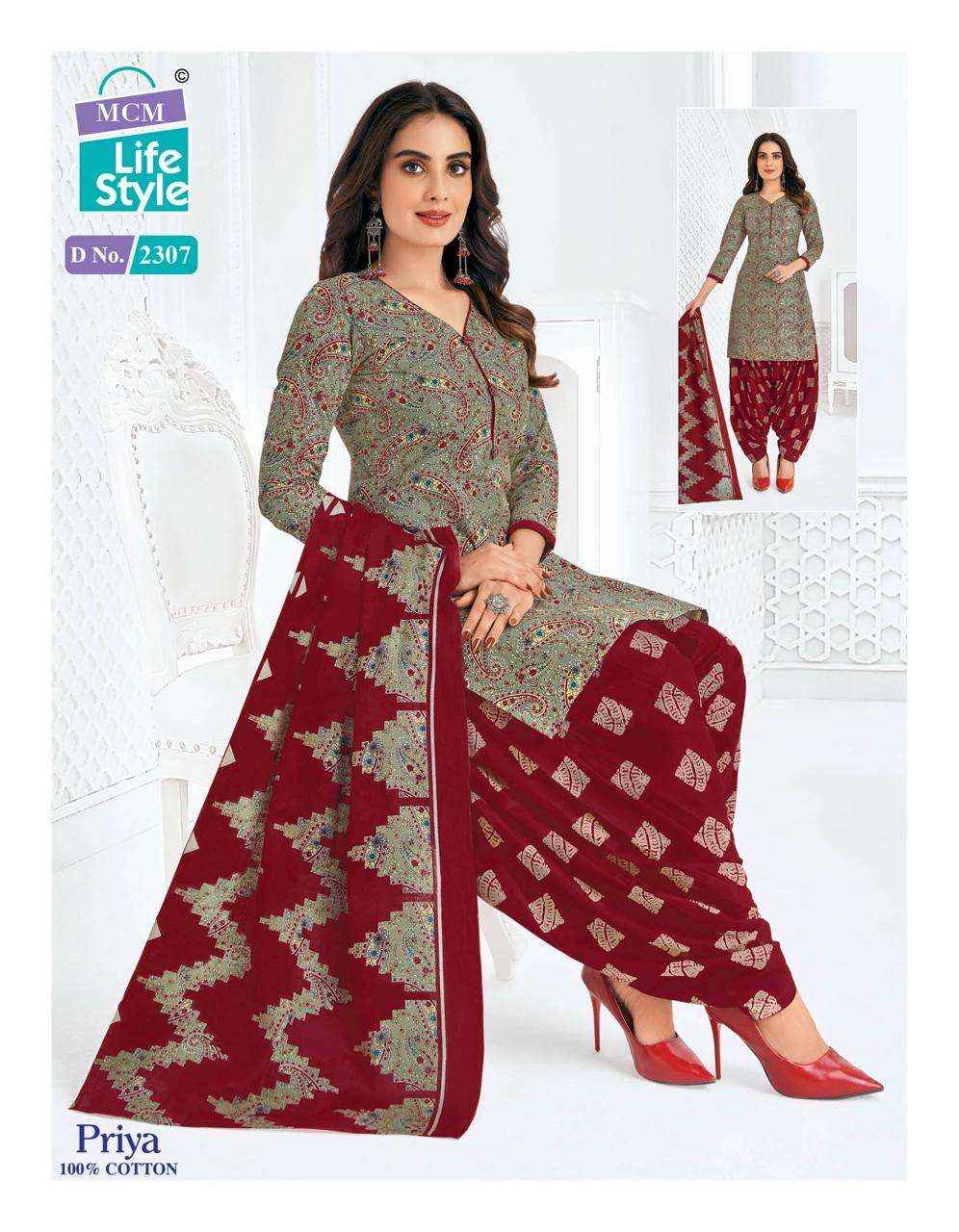 MCM LIFESTYLE PRIYA VOL 23 Cambric COTTON SALWAR SUIT ( 36 PCS CATALOG )