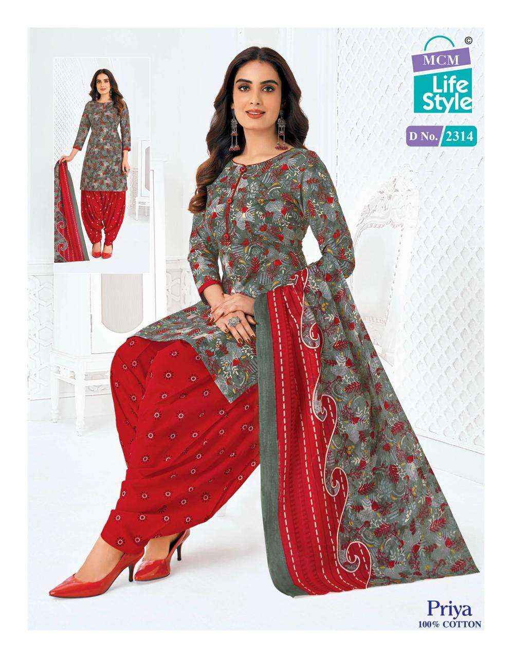 MCM LIFESTYLE PRIYA VOL 23 Cambric COTTON SALWAR SUIT ( 36 PCS CATALOG )