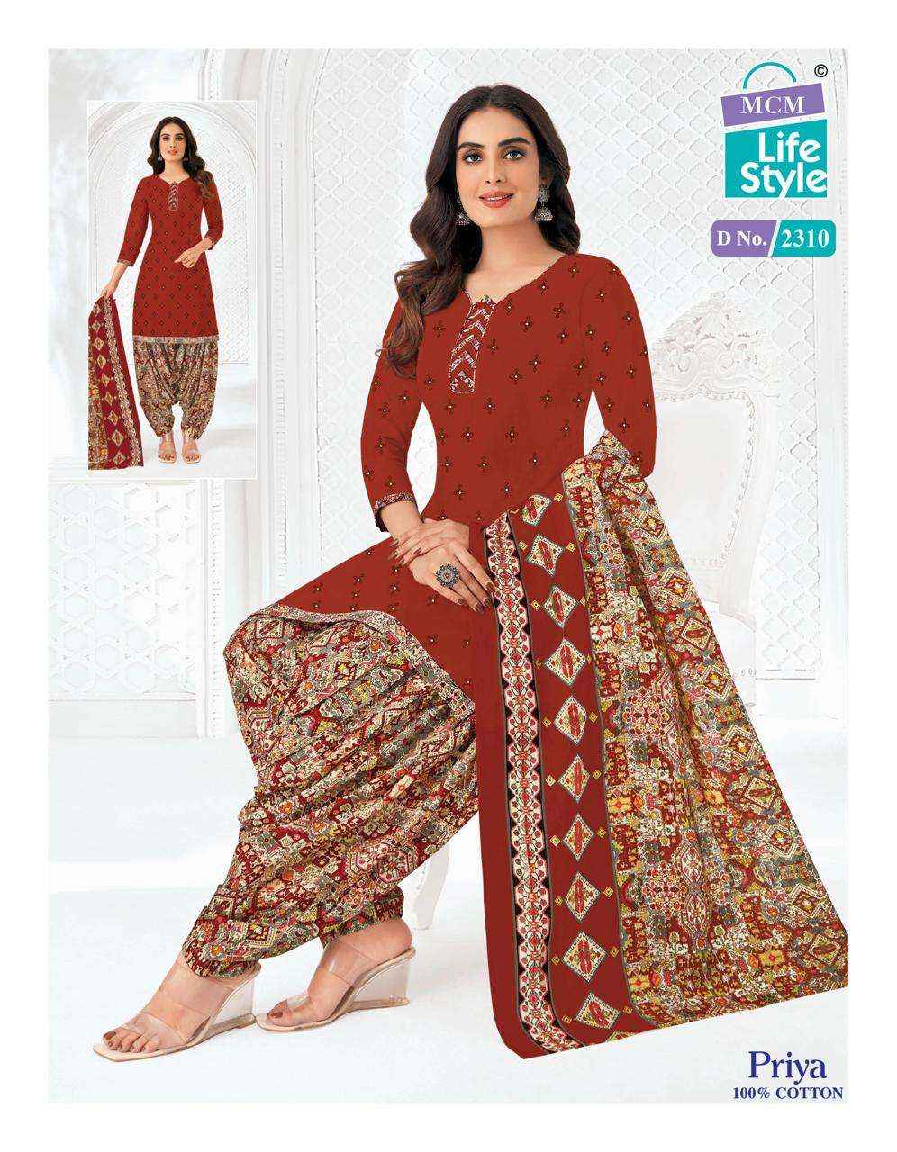 MCM LIFESTYLE PRIYA VOL 23 Cambric COTTON SALWAR SUIT ( 36 PCS CATALOG )