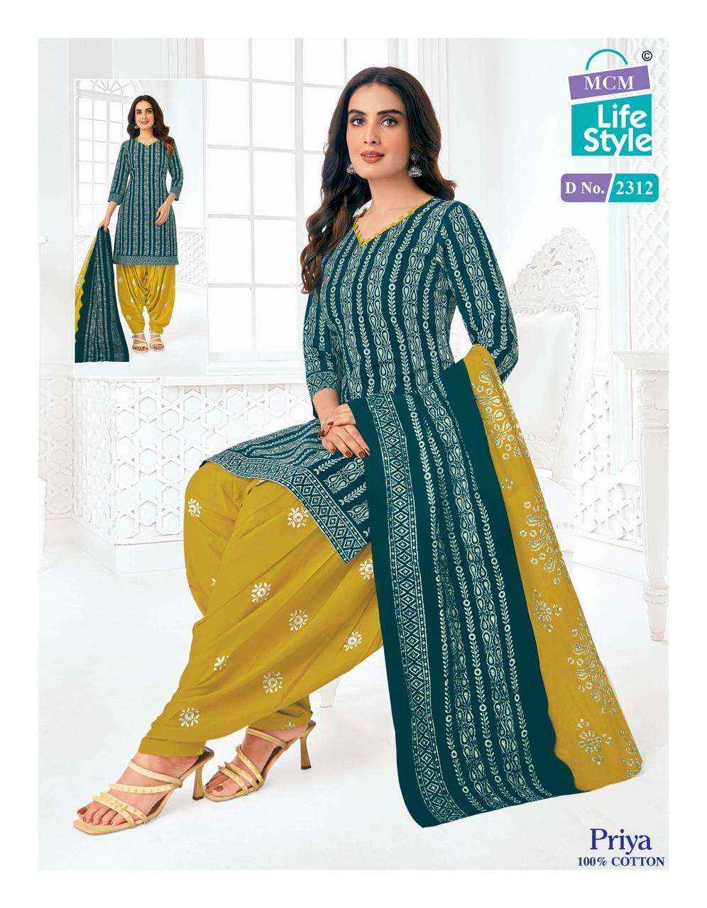 MCM LIFESTYLE PRIYA VOL 23 Cambric COTTON SALWAR SUIT ( 36 PCS CATALOG )