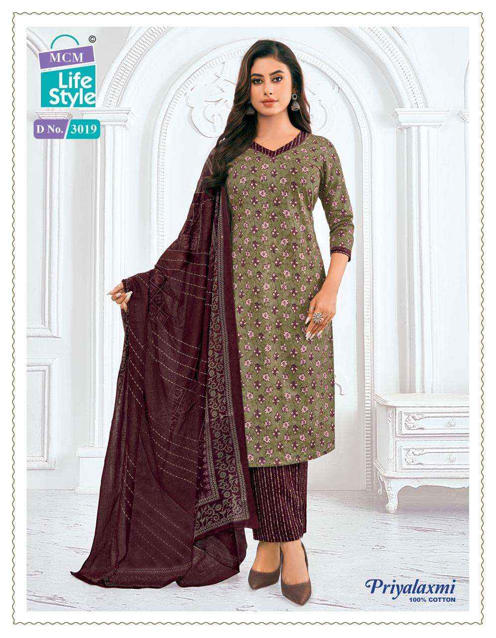 MCM LIFESTYLE PRIYALAXMI VOL 30 COTTON PRINTED SUITS ( 27PCS CATALOG )