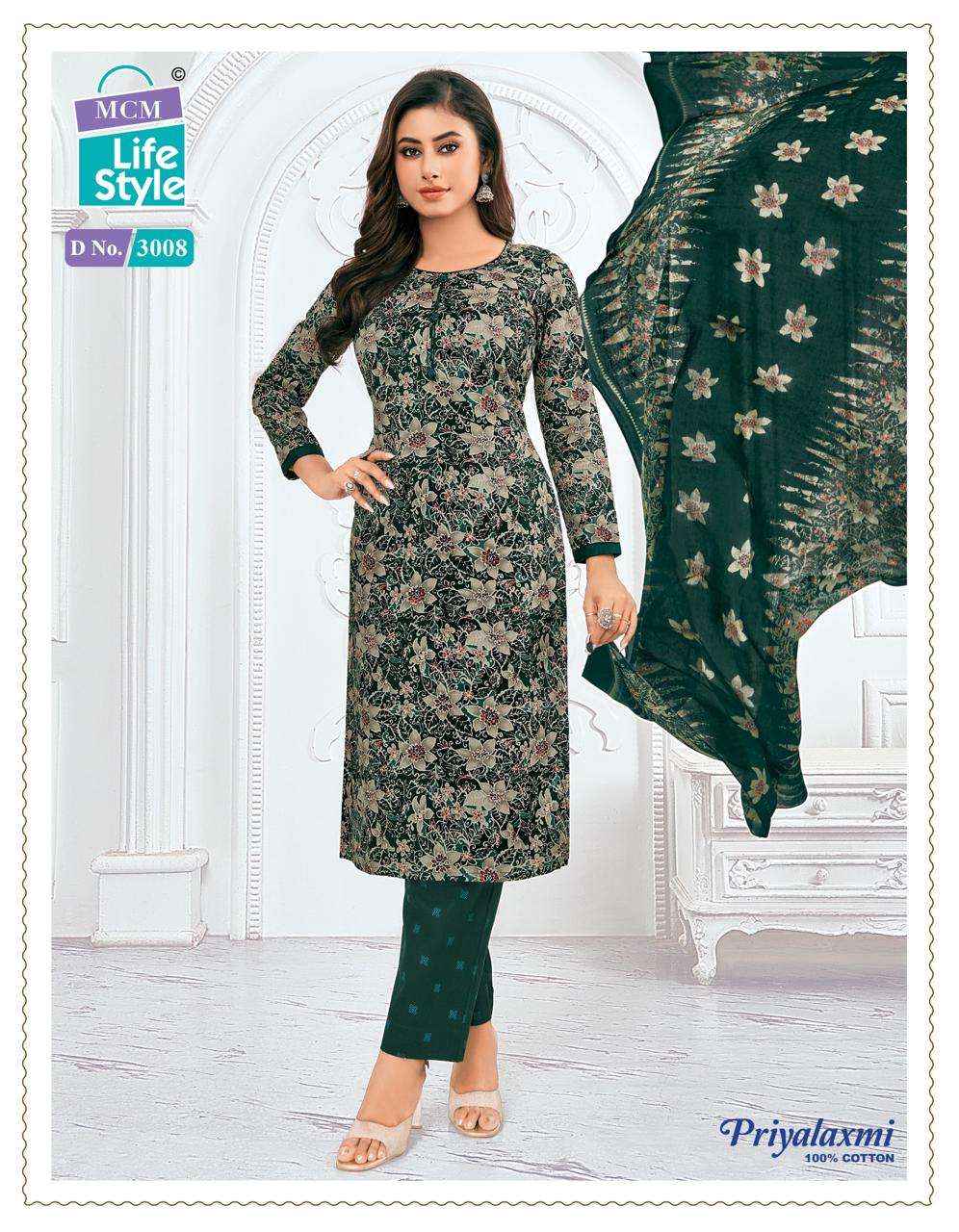 MCM LIFESTYLE PRIYALAXMI VOL 30 COTTON PRINTED SUITS ( 27PCS CATALOG )