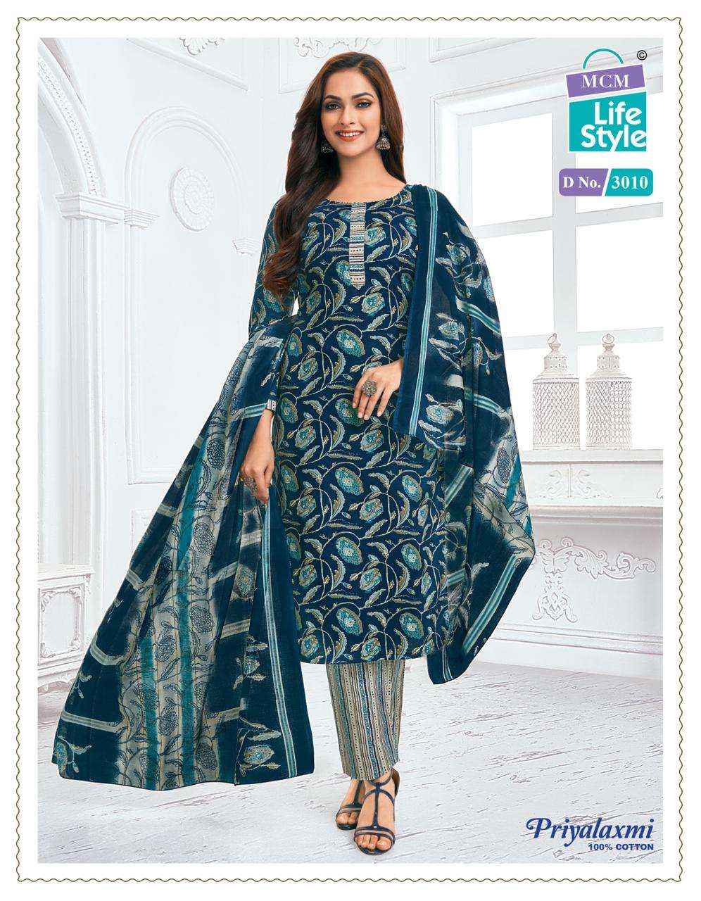 MCM LIFESTYLE PRIYALAXMI VOL 30 COTTON PRINTED SUITS ( 27PCS CATALOG )