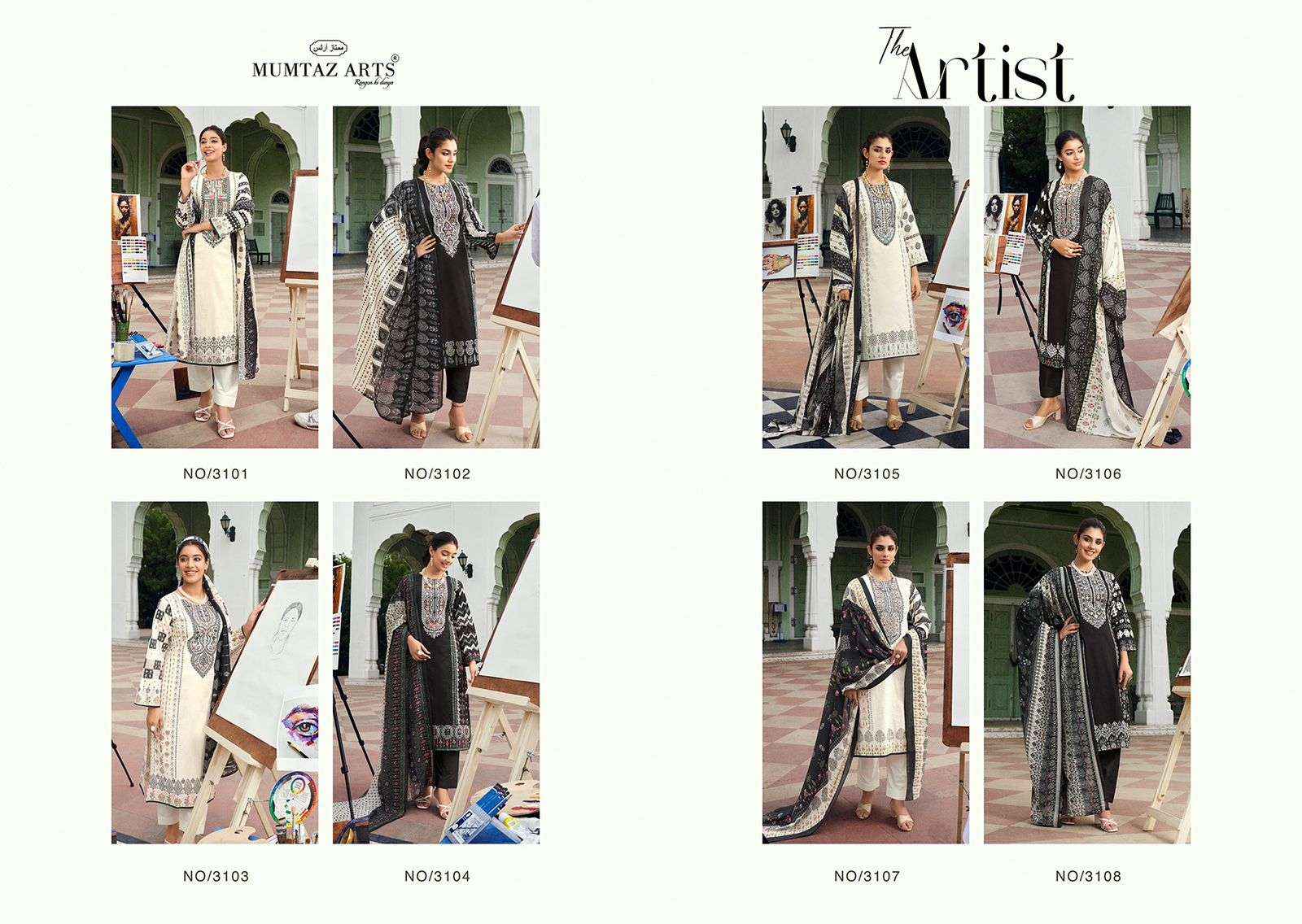 MUMTAZ ARTS THE ARTIST LAWN COTTON DIGITAL PRINT SUITS ( 8 PCS CATALOG )