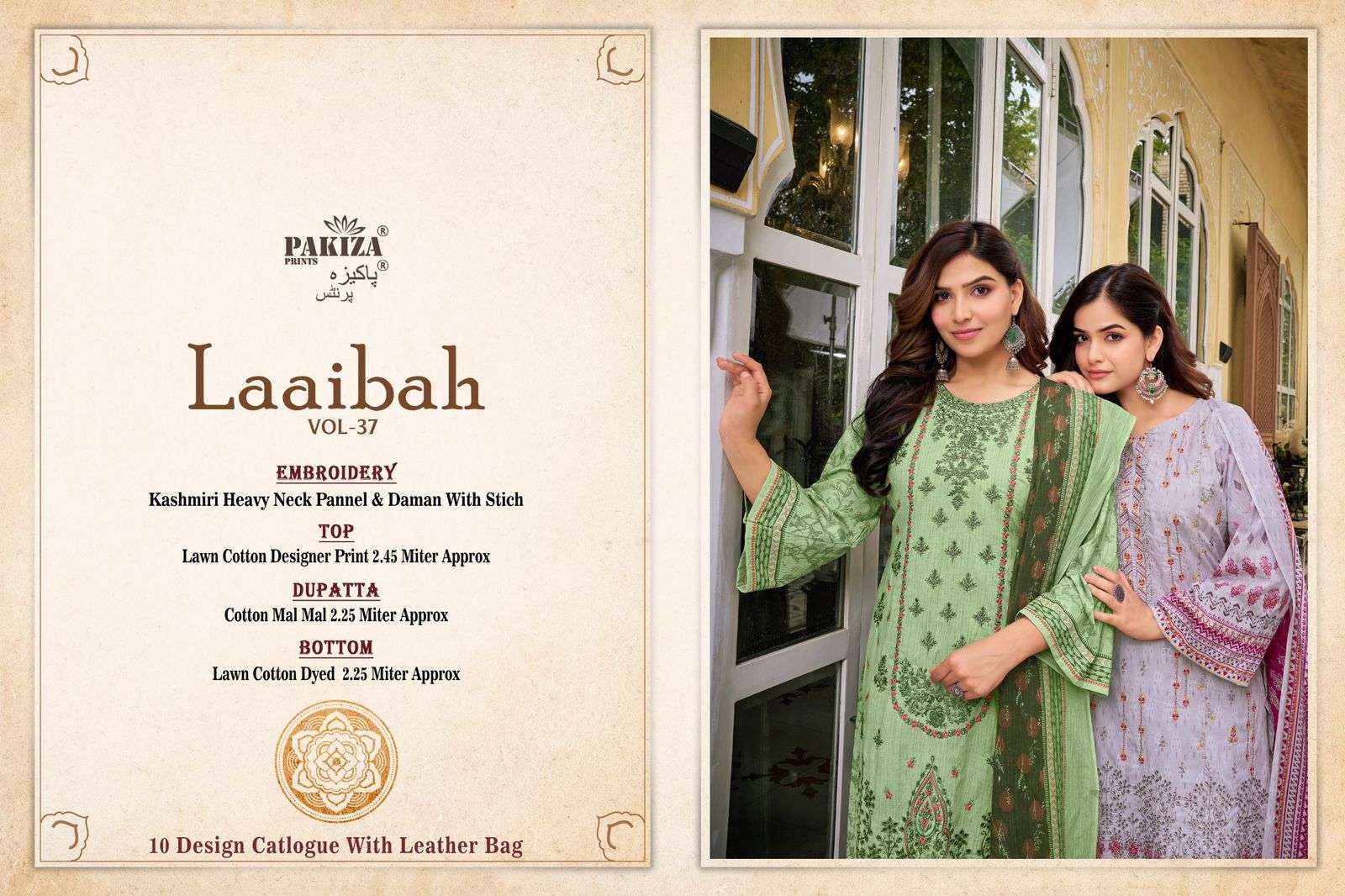 PAKIZA PRINTS LAAIBAH VOL 37 LAWN COTTON KASHMIRI EMBROIDERY SUITS ( 10 PCS CATALOG )