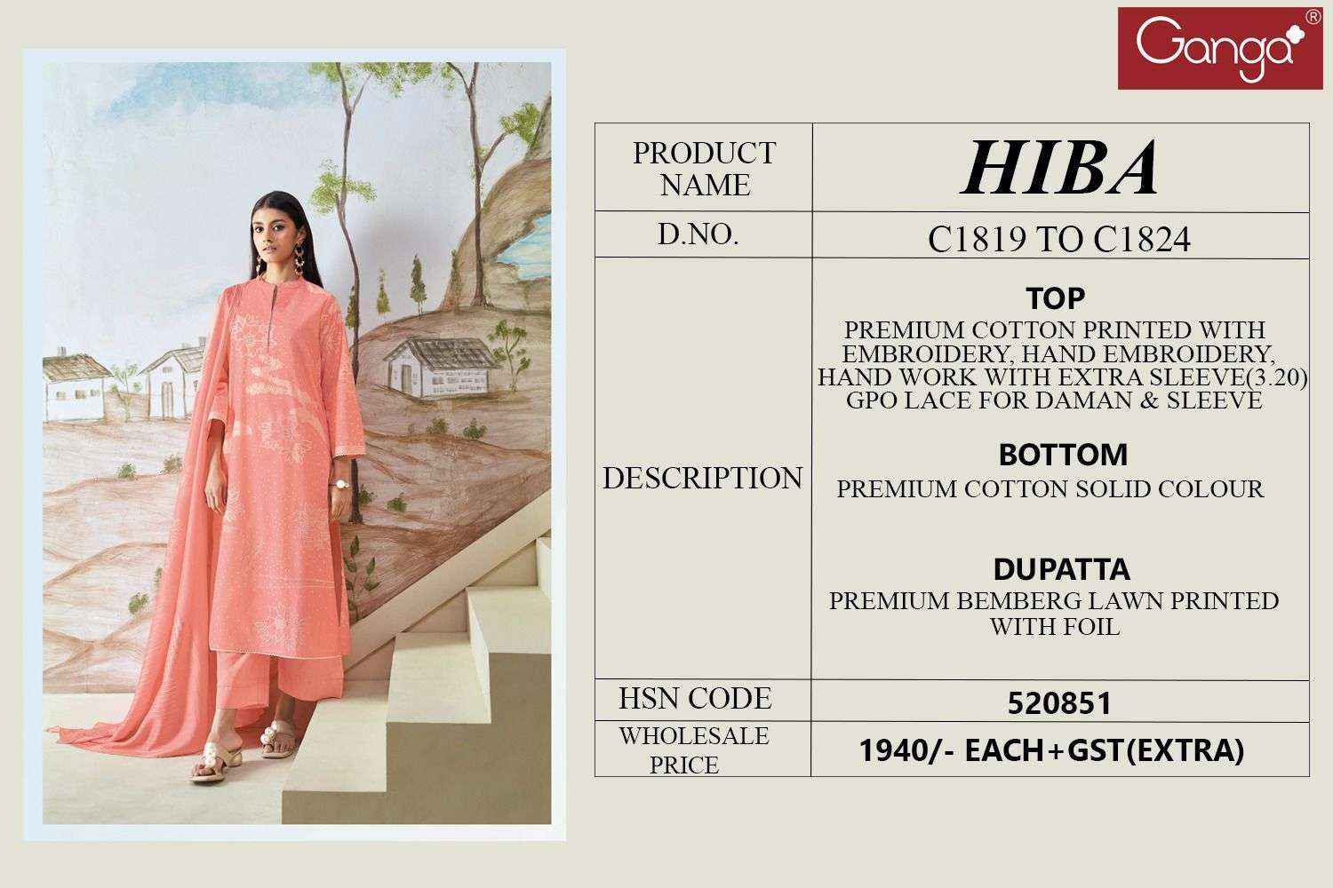 Ganga Fashion Hiba Exclusive Premium Cotton Ladies Suit Catalog Dealer (6 PCS CATALOG )