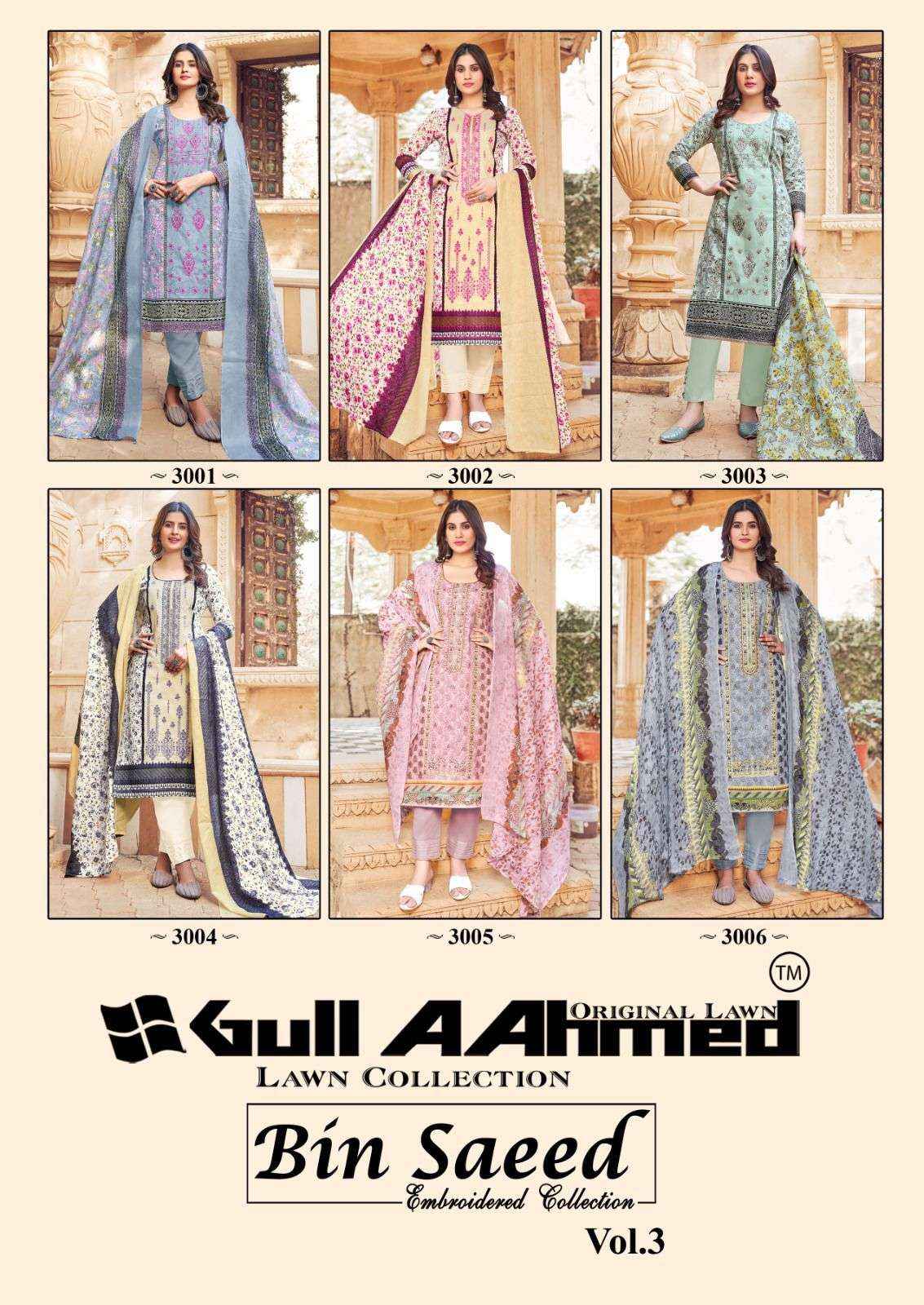 GULL AHMED BIN SAEED EMBROIDERED COLLECTION VOL 3 LAWN COTTON SUIT ( 6 PCS CATALOG )