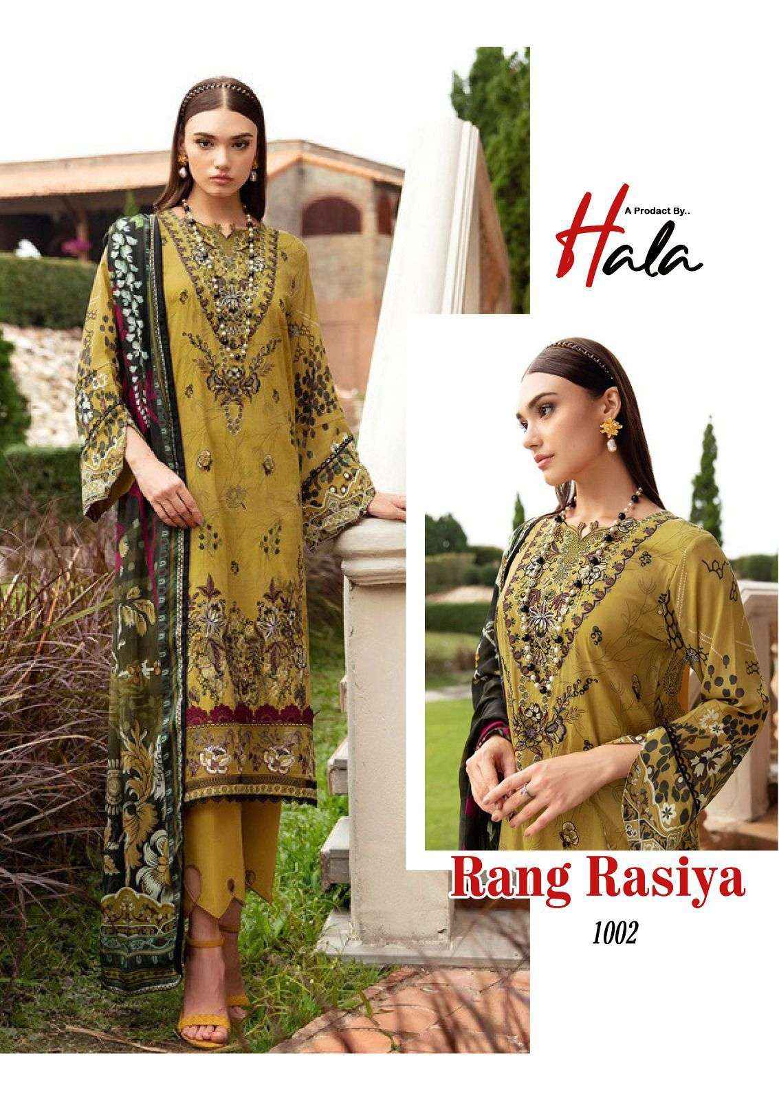 HALA RANG RASIYA COTTON KARACHI PRINT PAKISTANI SALWAR SUIT ( 6 PCS CATALOG )