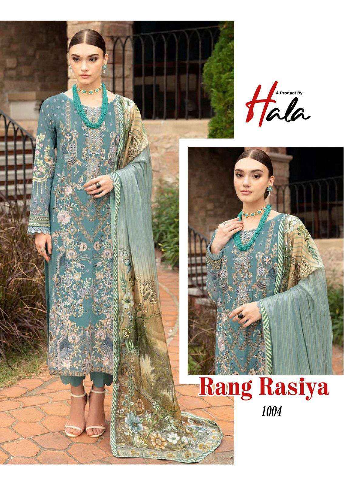 HALA RANG RASIYA COTTON KARACHI PRINT PAKISTANI SALWAR SUIT ( 6 PCS CATALOG )