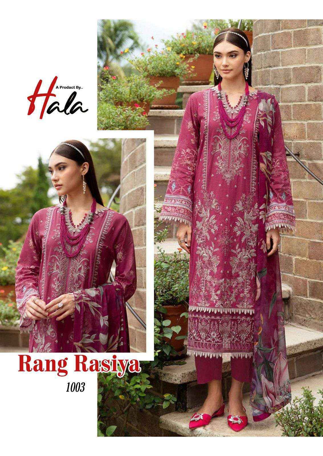 HALA RANG RASIYA COTTON KARACHI PRINT PAKISTANI SALWAR SUIT ( 6 PCS CATALOG )