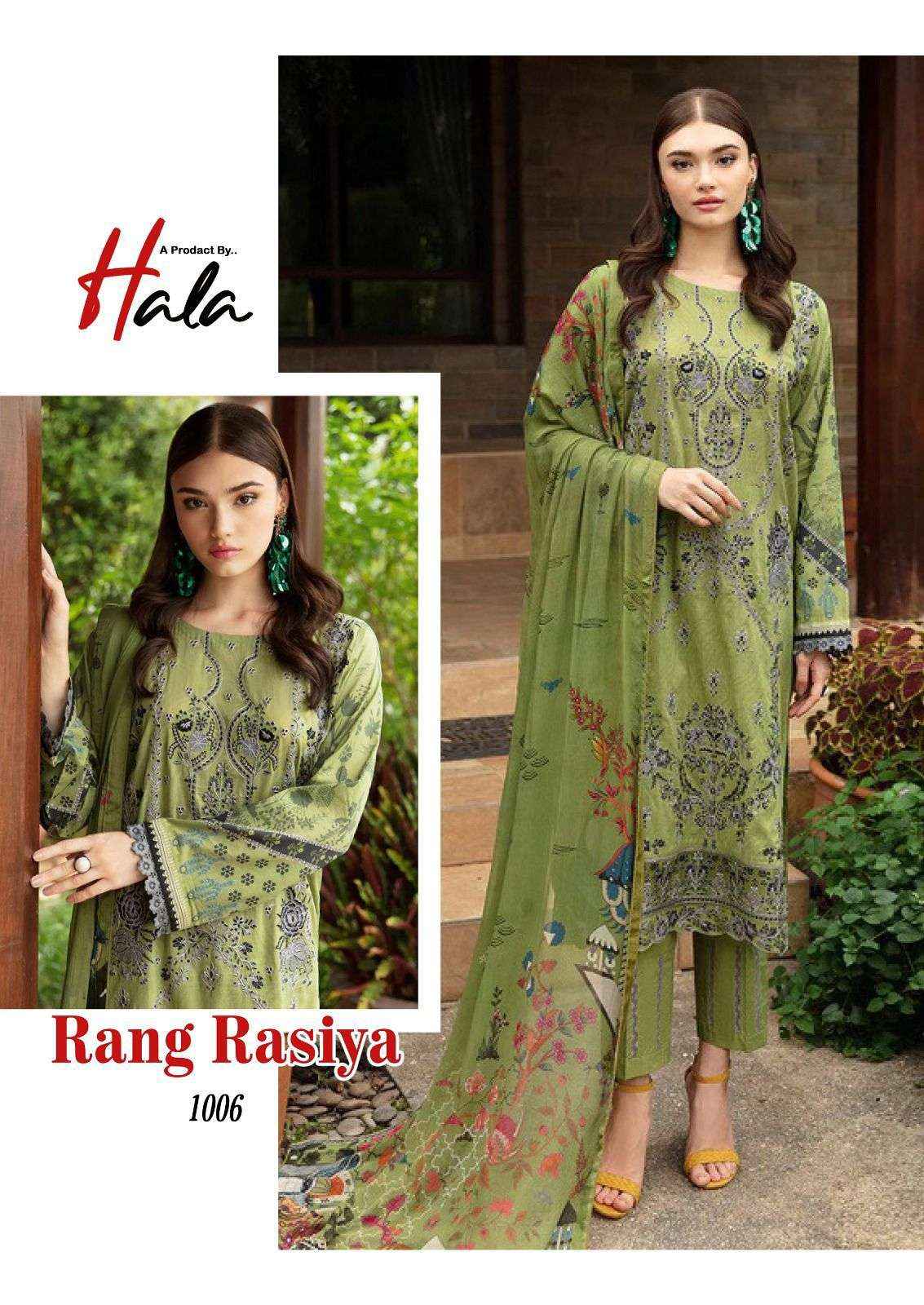 HALA RANG RASIYA COTTON KARACHI PRINT PAKISTANI SALWAR SUIT ( 6 PCS CATALOG )