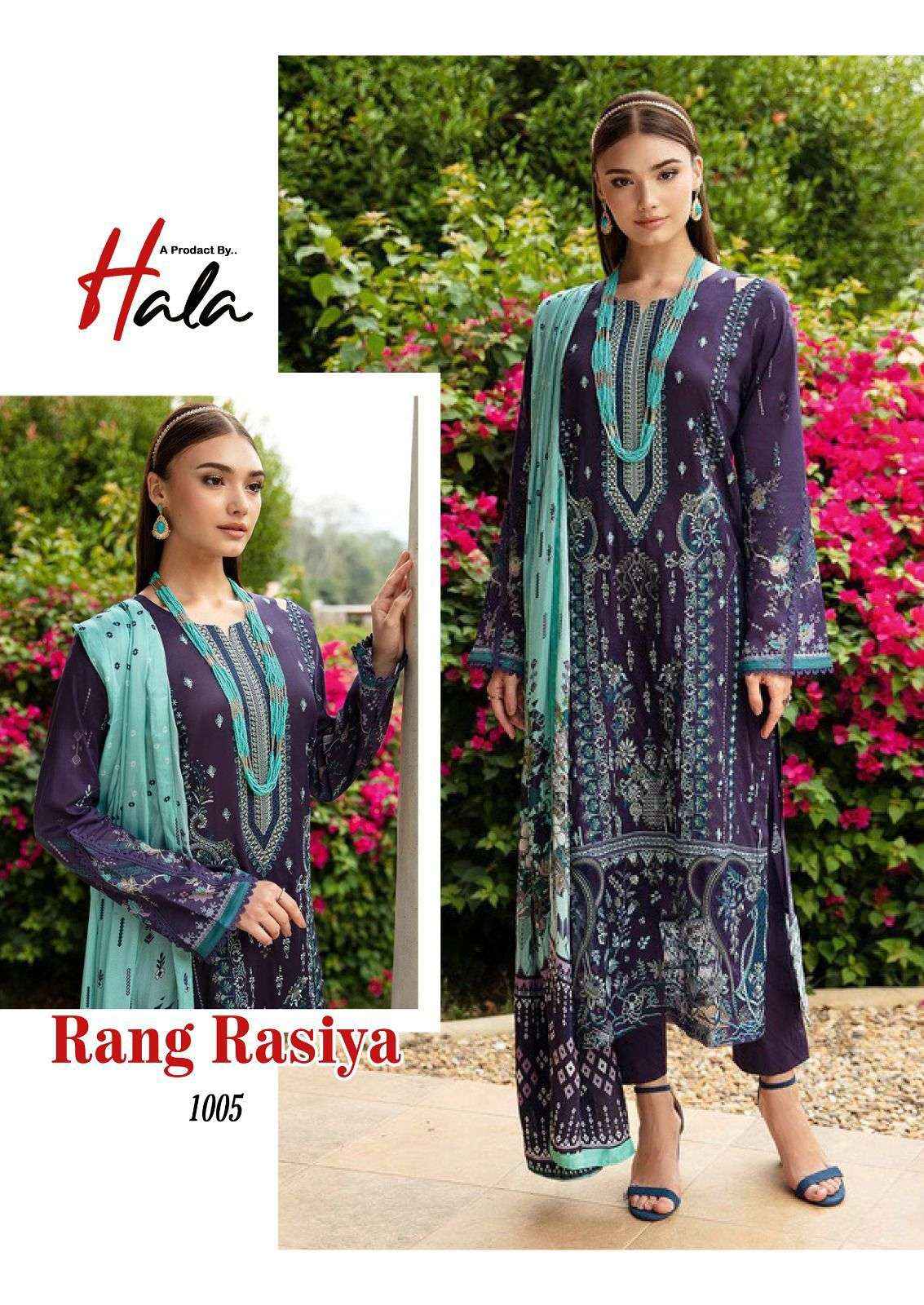 HALA RANG RASIYA COTTON KARACHI PRINT PAKISTANI SALWAR SUIT ( 6 PCS CATALOG )