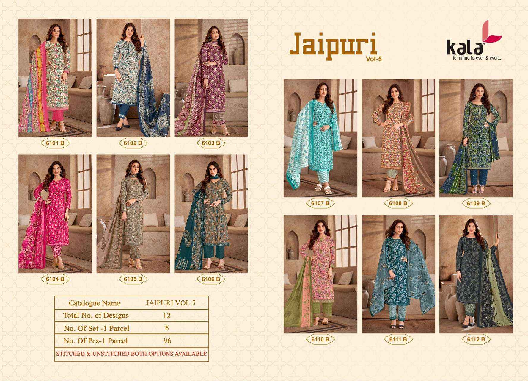 KALA FASHION JAIPURI VOL 5 COTTON PRINT SALWAR SUIT ( 12 PCS CATALOG )