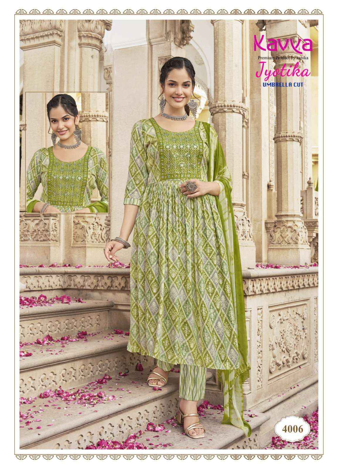 KAVYA JYOTIKA VOL 4 FANCY NAIRA CUT PATTERN KURTI COMBO SET ( 10 PCS CATALOG )