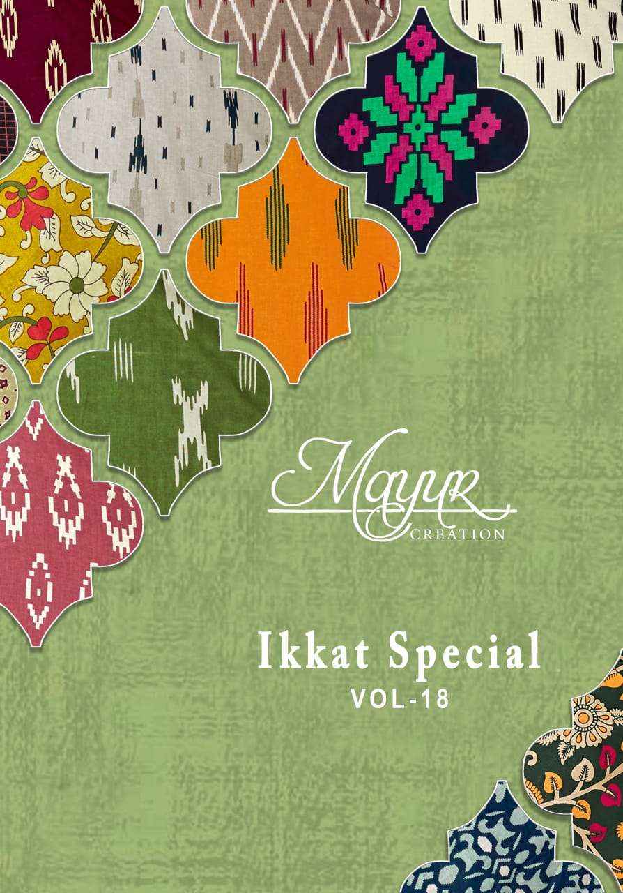 MAYUR CREATION IKKAT VOL 18 COTTON PRINTED SALWAR SUIT ( 10 pcs catalog )