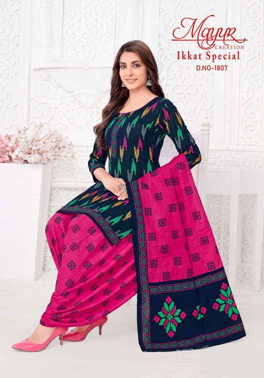 MAYUR CREATION IKKAT VOL 18 COTTON PRINTED SALWAR SUIT ( 10 pcs catalog )