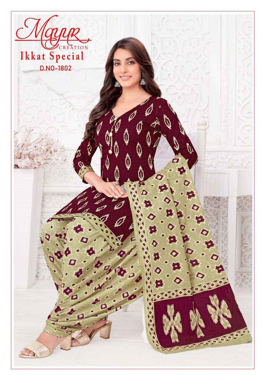 MAYUR CREATION IKKAT VOL 18 COTTON PRINTED SALWAR SUIT ( 10 pcs catalog )