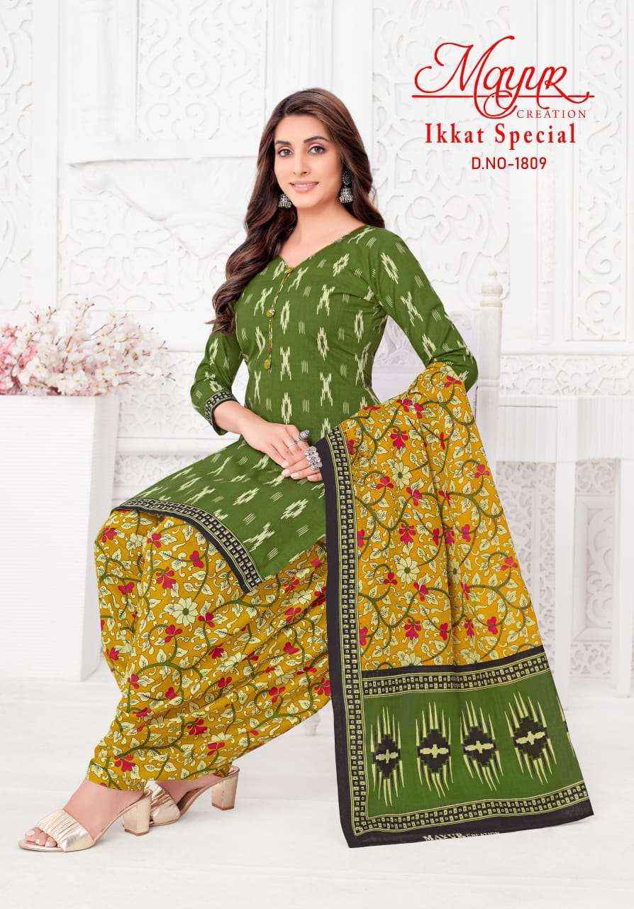 MAYUR CREATION IKKAT VOL 18 COTTON PRINTED SALWAR SUIT ( 10 pcs catalog )