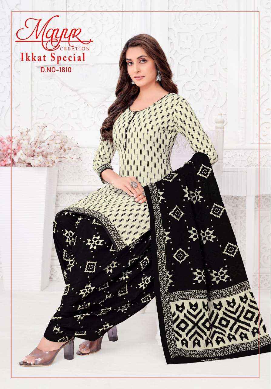 MAYUR CREATION IKKAT VOL 18 COTTON PRINTED SALWAR SUIT ( 10 pcs catalog )