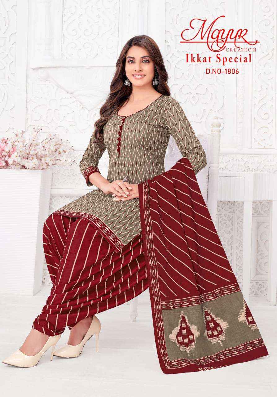 MAYUR CREATION IKKAT VOL 18 COTTON PRINTED SALWAR SUIT ( 10 pcs catalog )