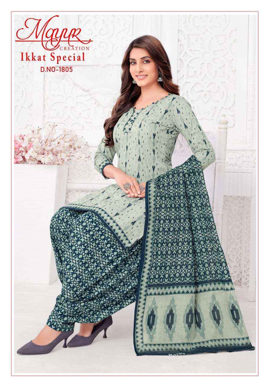 MAYUR CREATION IKKAT VOL 18 COTTON PRINTED SALWAR SUIT ( 10 pcs catalog )