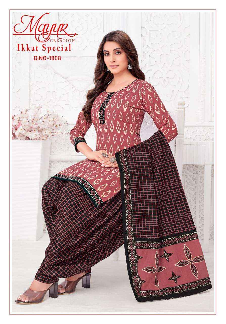 MAYUR CREATION IKKAT VOL 18 COTTON PRINTED SALWAR SUIT ( 10 pcs catalog )