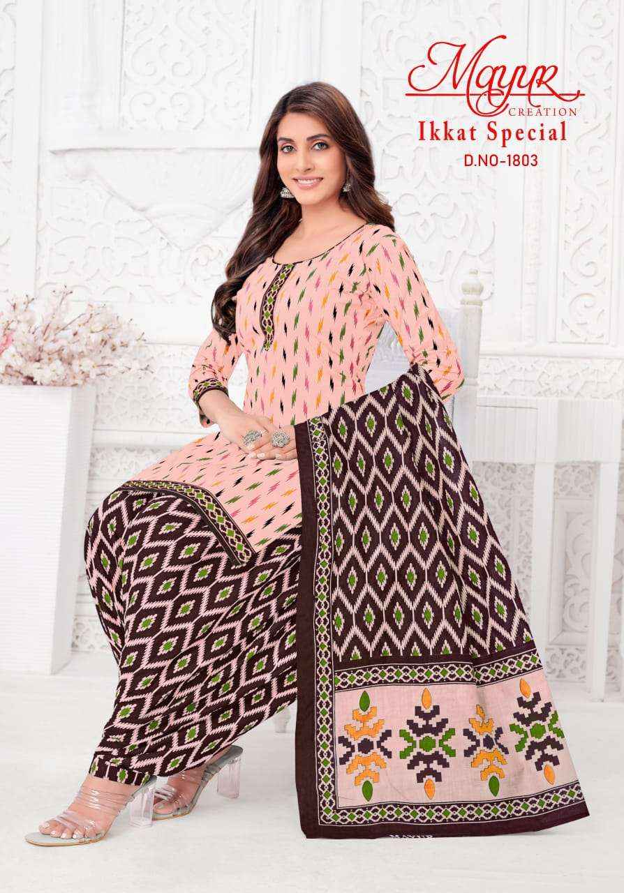 MAYUR CREATION IKKAT VOL 18 COTTON PRINTED SALWAR SUIT ( 10 pcs catalog )