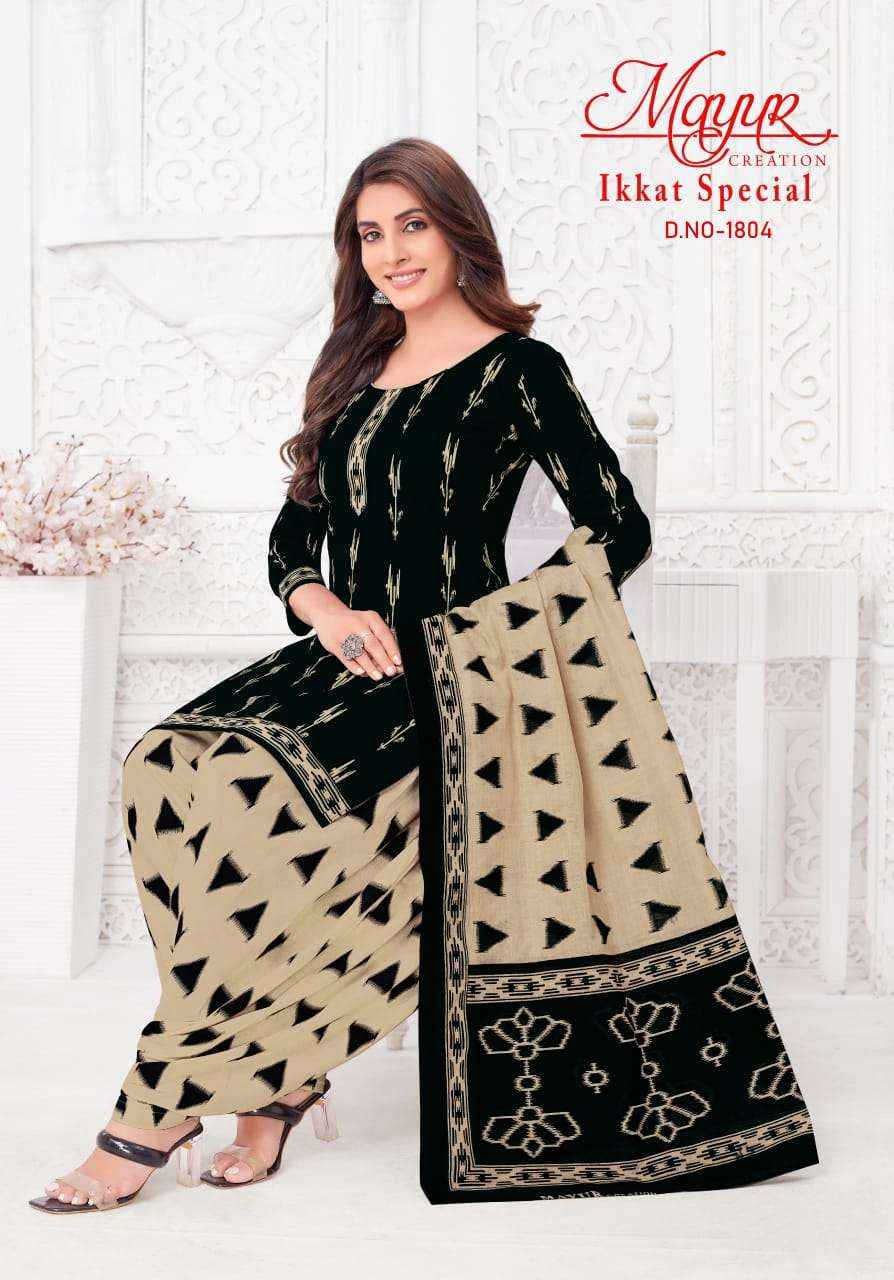 MAYUR CREATION IKKAT VOL 18 COTTON PRINTED SALWAR SUIT ( 10 pcs catalog )