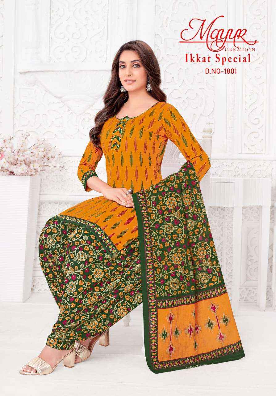 MAYUR CREATION IKKAT VOL 18 COTTON PRINTED SALWAR SUIT ( 10 pcs catalog )