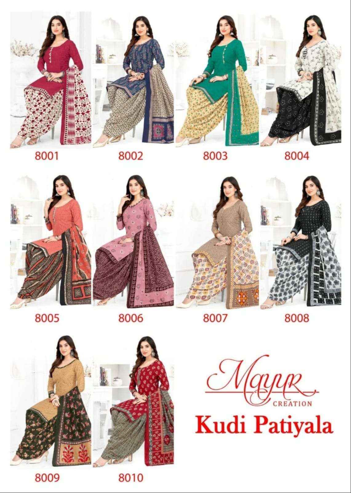 MAYUR CREATION KUDI PATIYALA VOL 8 COTTON PRINTED DRESS MATERIAL ( 10 PCS CATALOG )