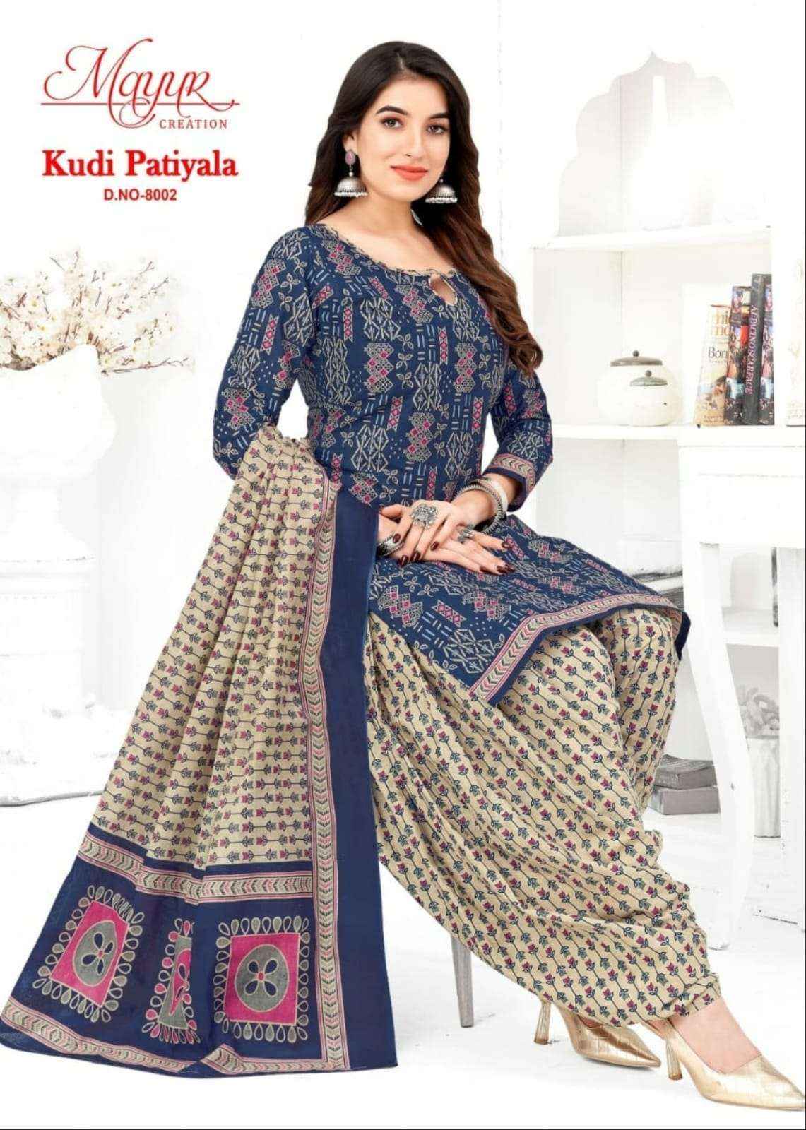 MAYUR CREATION KUDI PATIYALA VOL 8 COTTON PRINTED DRESS MATERIAL ( 10 PCS CATALOG )