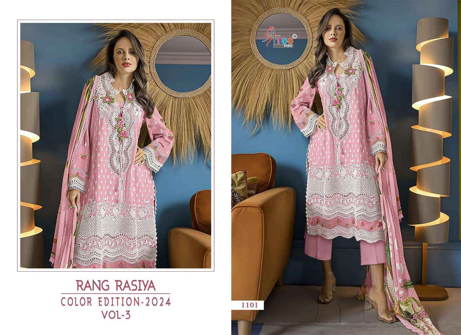 SHREE FABS RANG RASIYA COLOUR EDITION VOL 3 LAWN COTTON DESIGNER PAKISTANI SUIT ( 4 PCS CATALOG ) COTTON DUPATTA