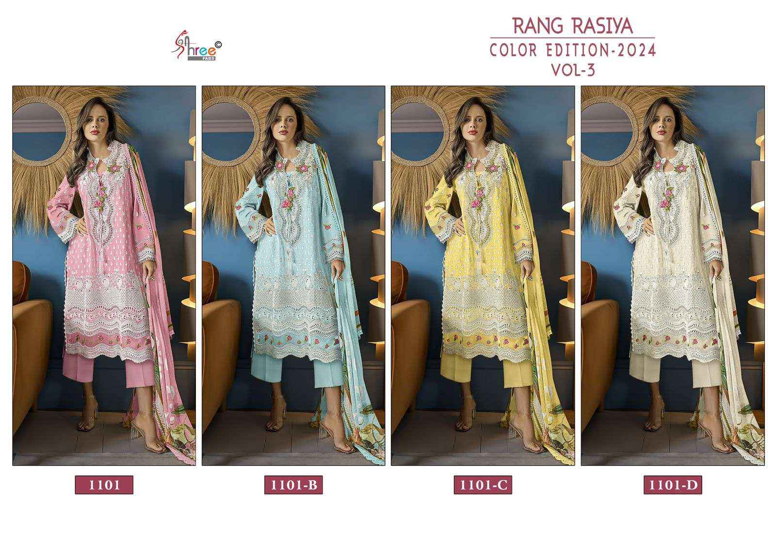 SHREE FABS RANG RASIYA COLOUR EDITION VOL 3 LAWN COTTON DESIGNER PAKISTANI SUIT ( 4 PCS CATALOG ) COTTON DUPATTA