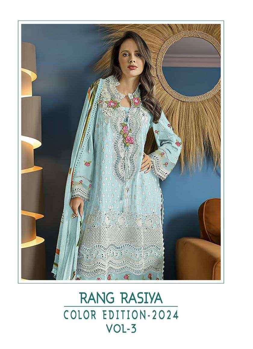 SHREE FABS RANG RASIYA COLOUR EDITION VOL 3 LAWN COTTON DRESS MATERIAL ( 4 PCS CATALOG )