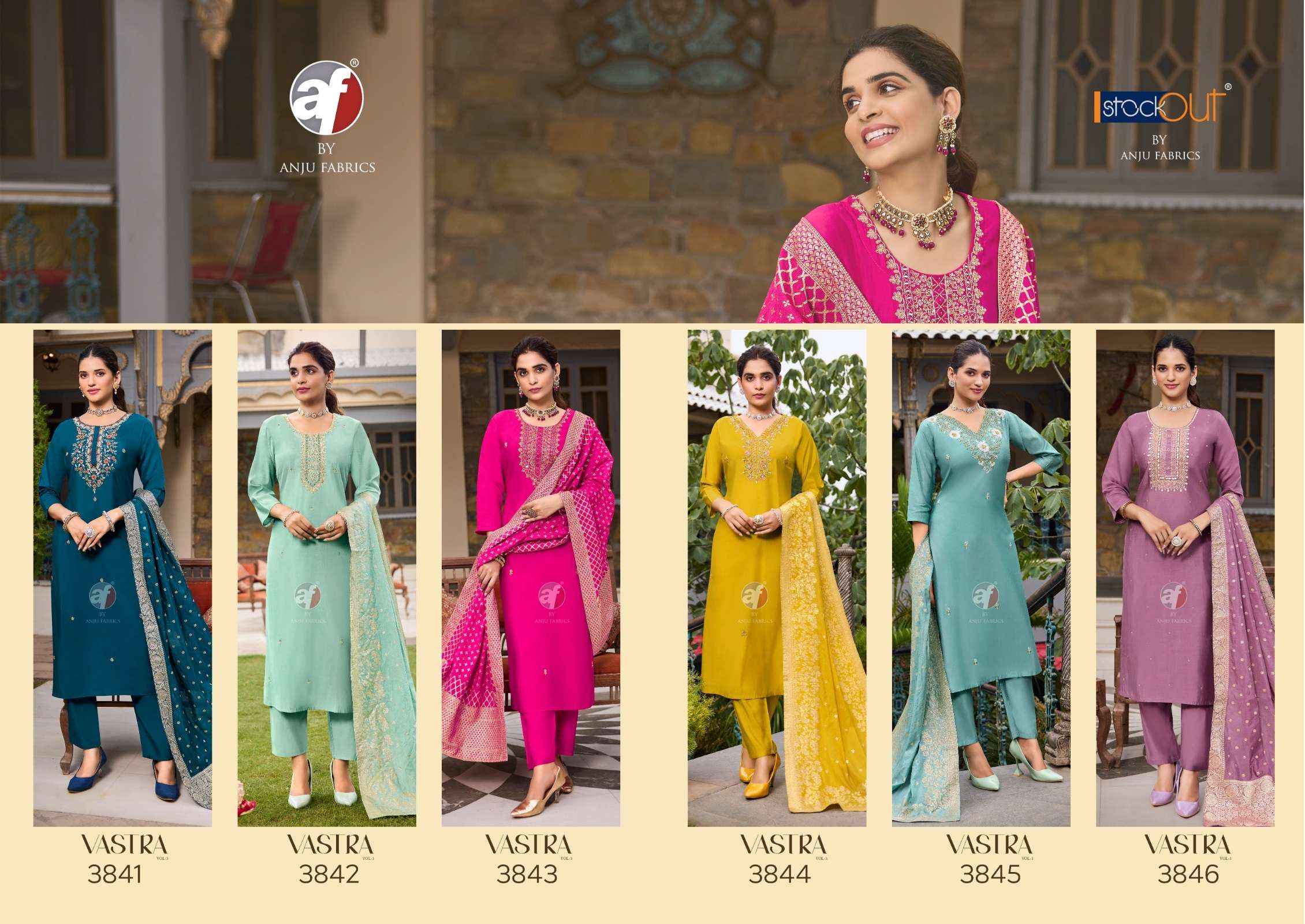 ANJU FABRICS VASTRA VOL 3 SILK BEAUTIFUL DESIGNER SUIT ( 6 PCS CATALOG )