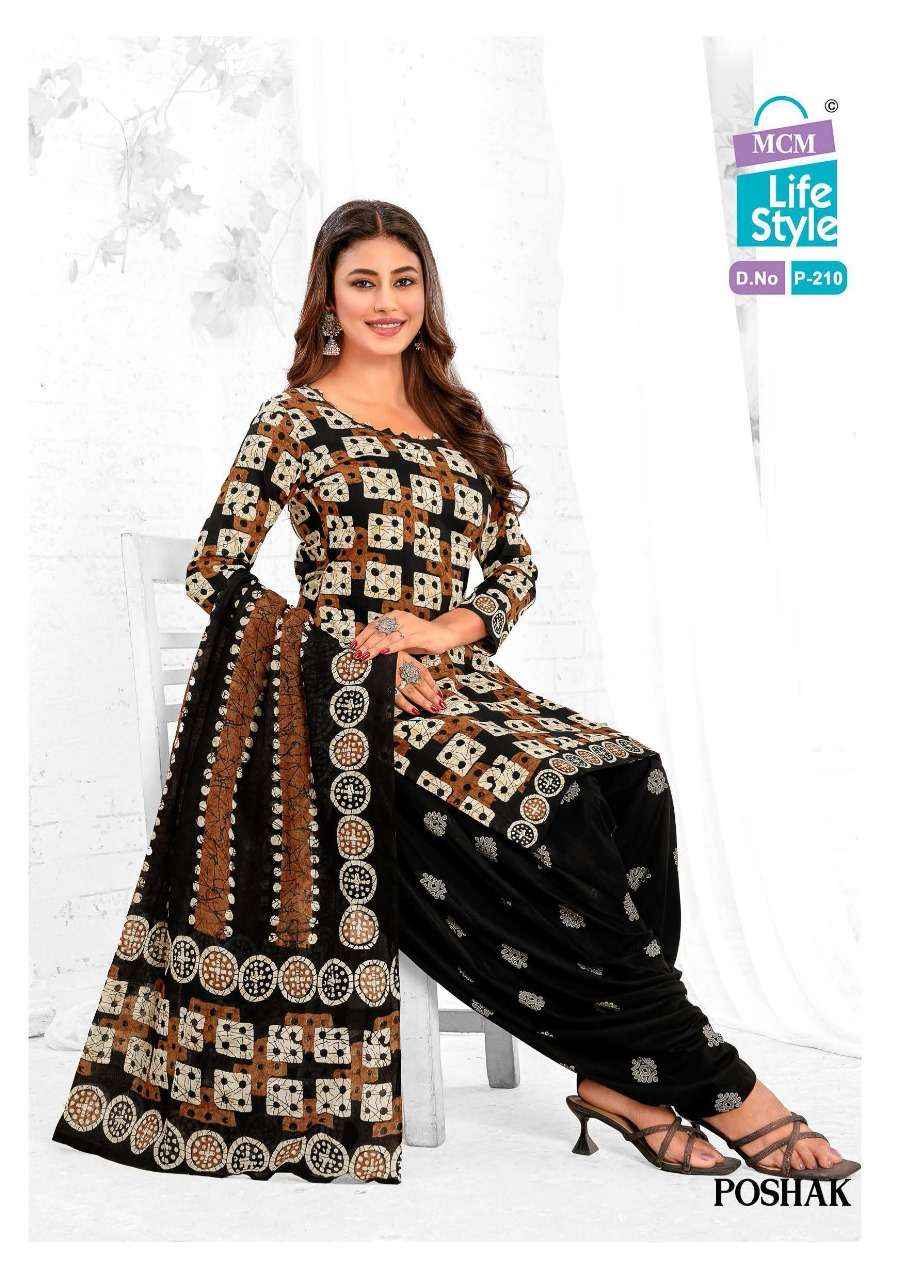 MCM LIFESTYLE POSHAK PATIYAL VOL 2 COTTON BATIK PRINT SALWAR SUIT ( 10 PCS CATALOG )