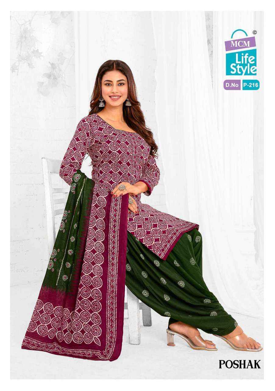 MCM LIFESTYLE POSHAK PATIYAL VOL 2 COTTON BATIK PRINT SALWAR SUIT ( 10 PCS CATALOG )