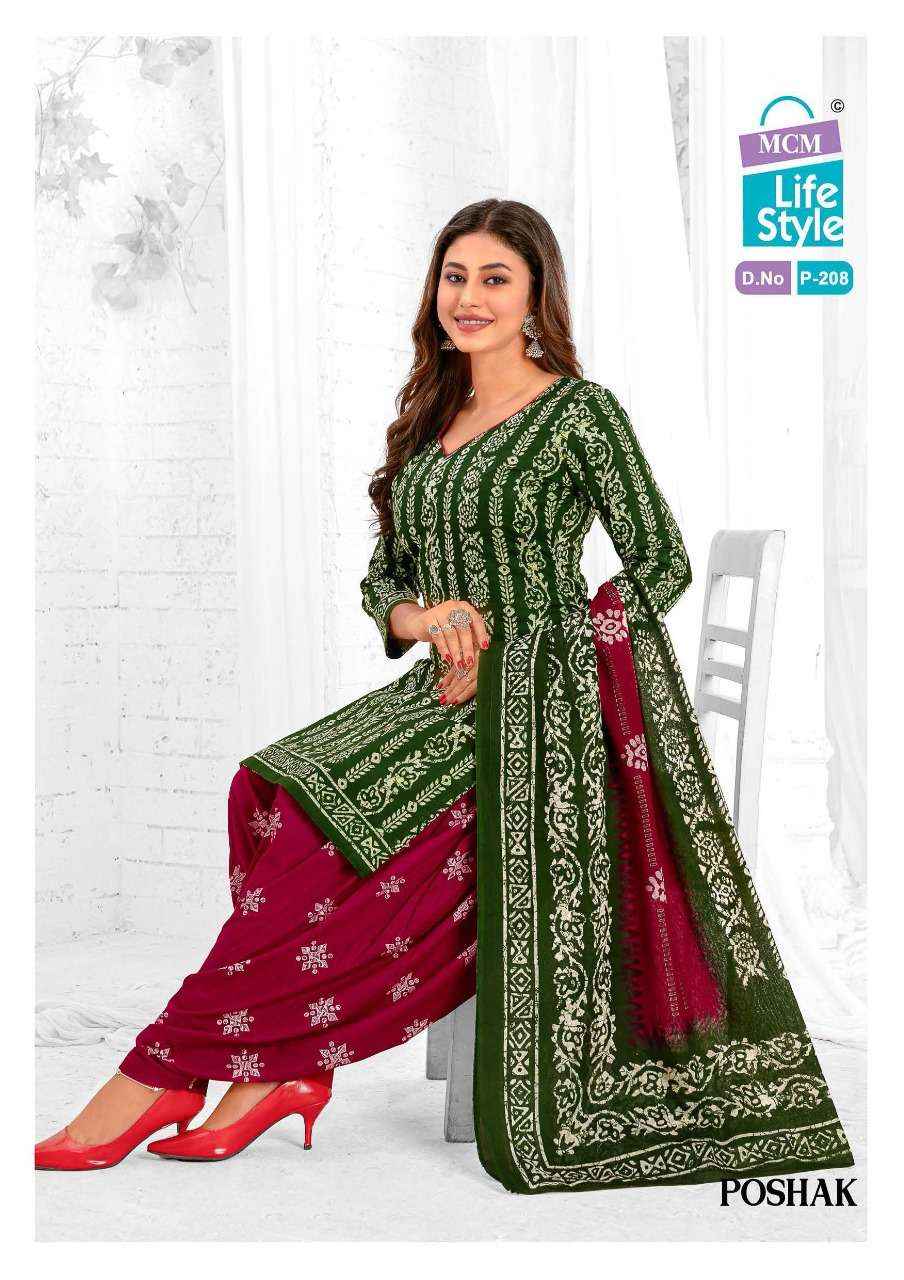 MCM LIFESTYLE POSHAK PATIYAL VOL 2 COTTON BATIK PRINT SALWAR SUIT ( 10 PCS CATALOG )