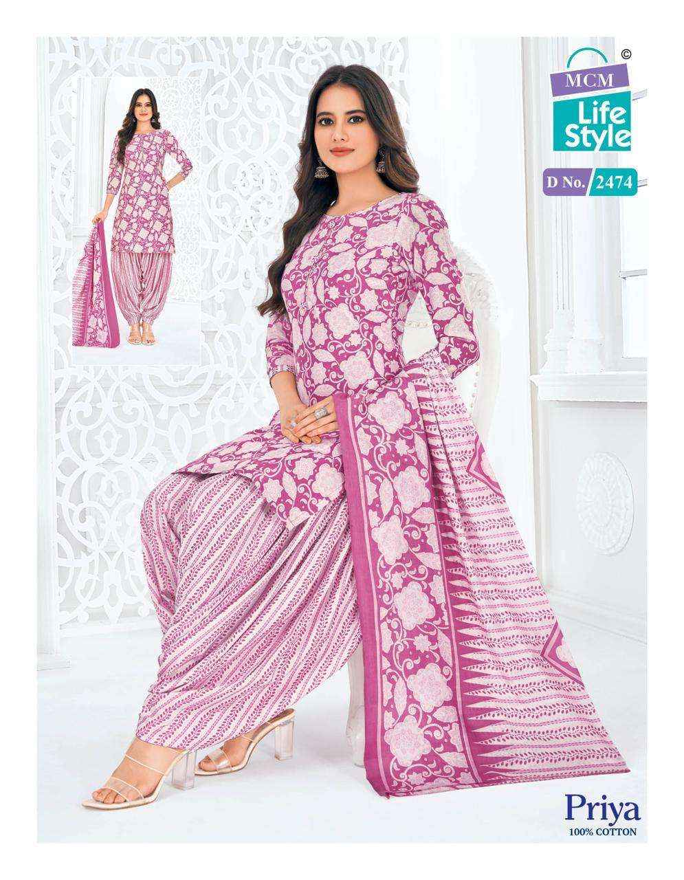 MCM LIFESTYLE PRIYA VOL 24 COTTON READY MADE SALWAR SUIT ( 32 PCS CATALOG )