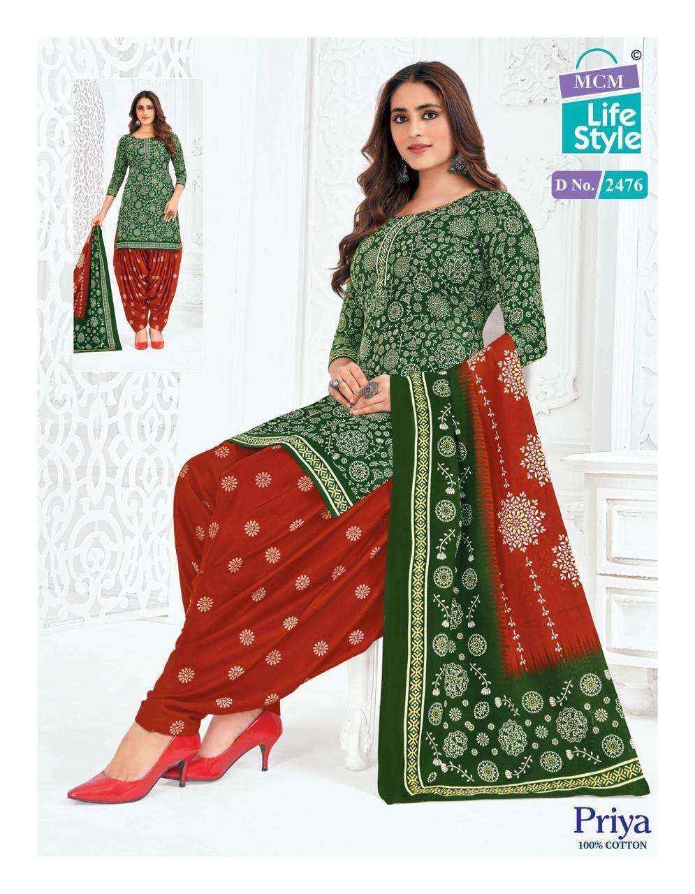 MCM LIFESTYLE PRIYA VOL 24 COTTON READY MADE SALWAR SUIT ( 32 PCS CATALOG )