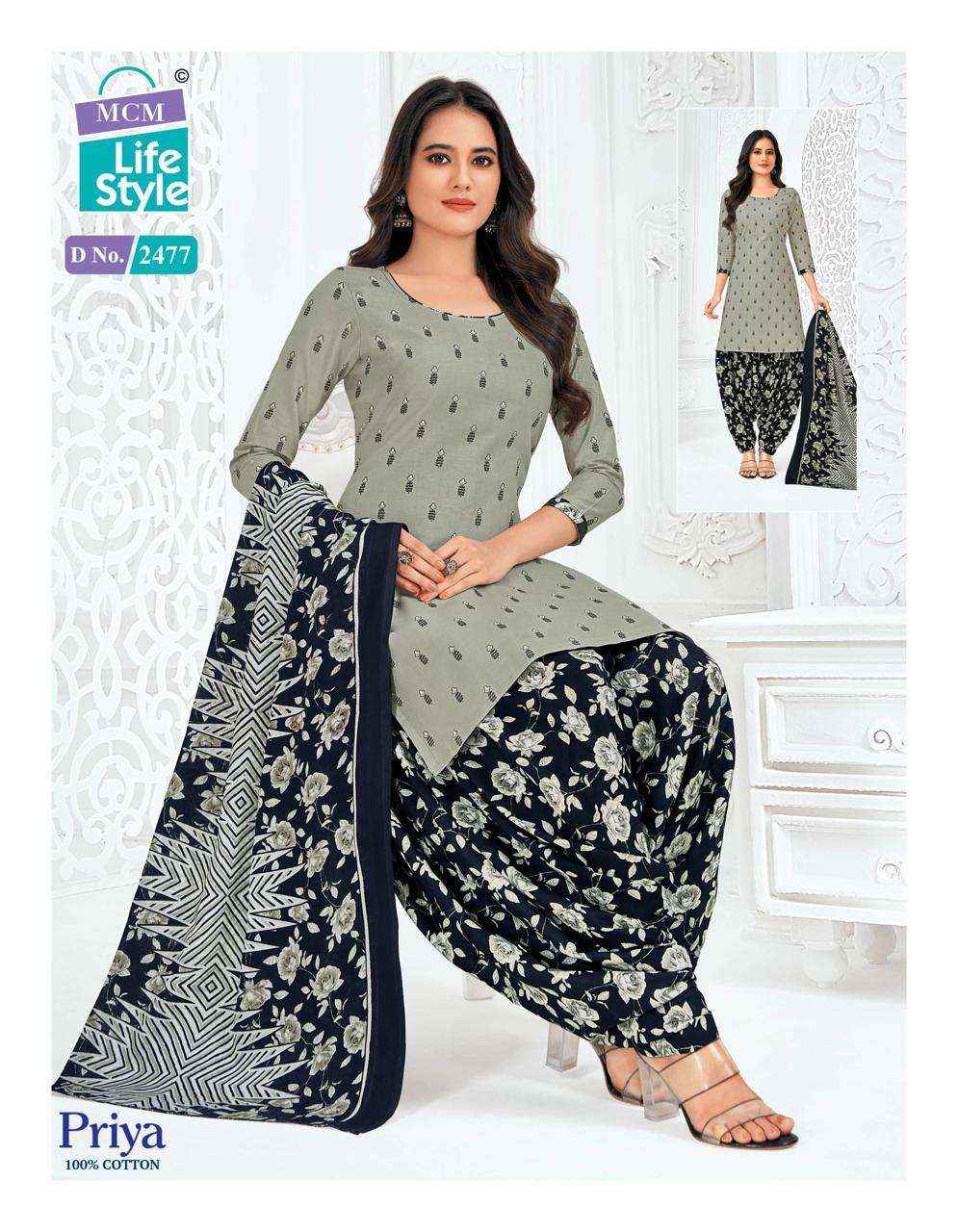 MCM LIFESTYLE PRIYA VOL 24 COTTON READY MADE SALWAR SUIT ( 32 PCS CATALOG )