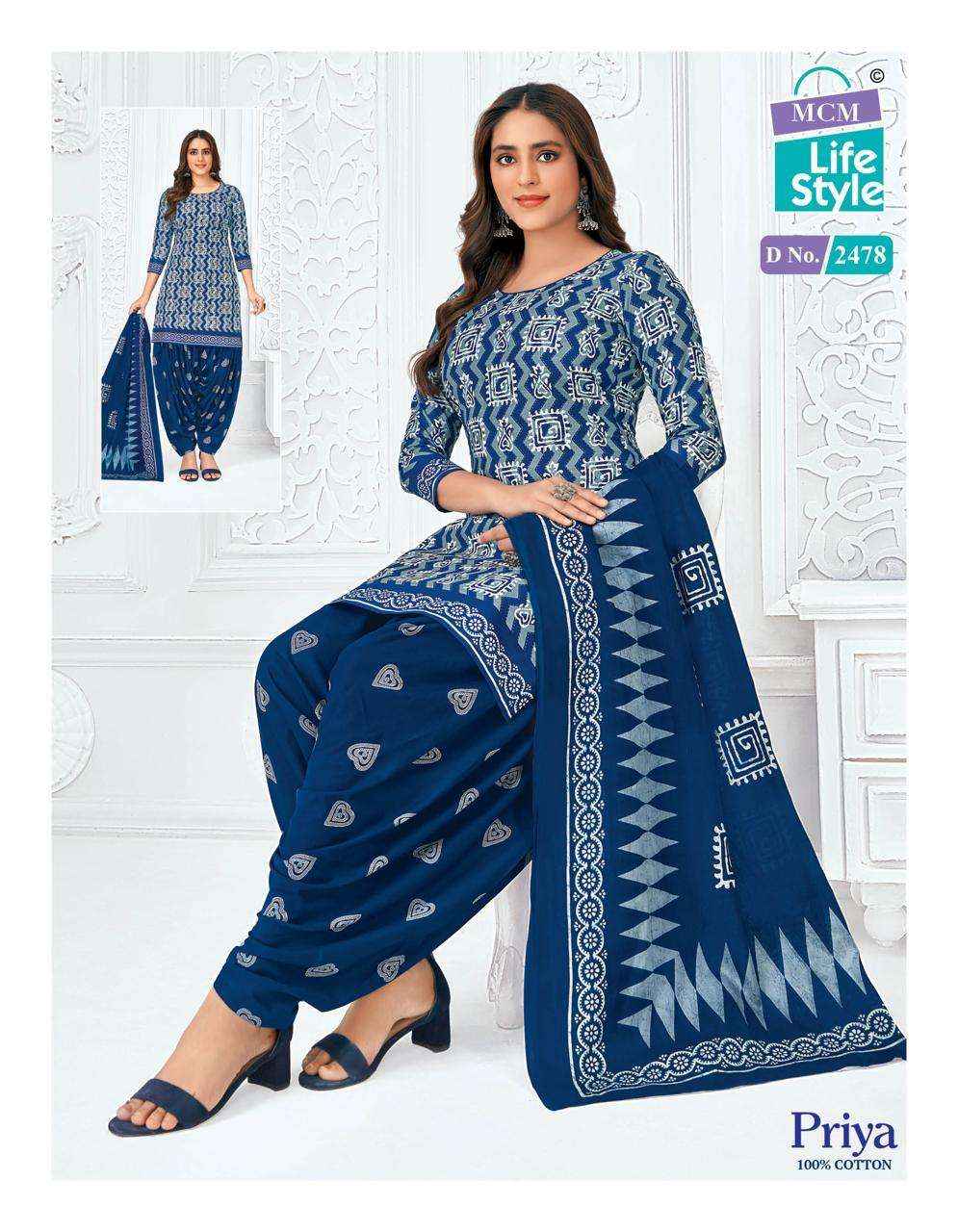 MCM LIFESTYLE PRIYA VOL 24 COTTON READY MADE SALWAR SUIT ( 32 PCS CATALOG )