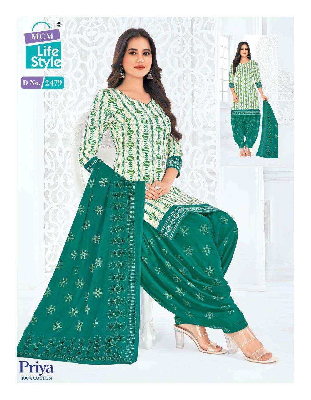 MCM LIFESTYLE PRIYA VOL 24 COTTON READY MADE SALWAR SUIT ( 32 PCS CATALOG )