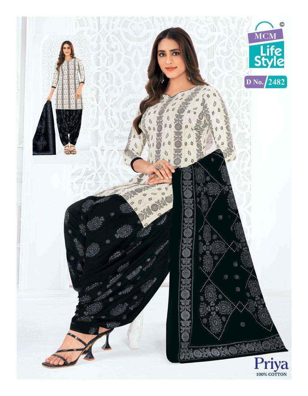 MCM LIFESTYLE PRIYA VOL 24 COTTON READY MADE SALWAR SUIT ( 32 PCS CATALOG )