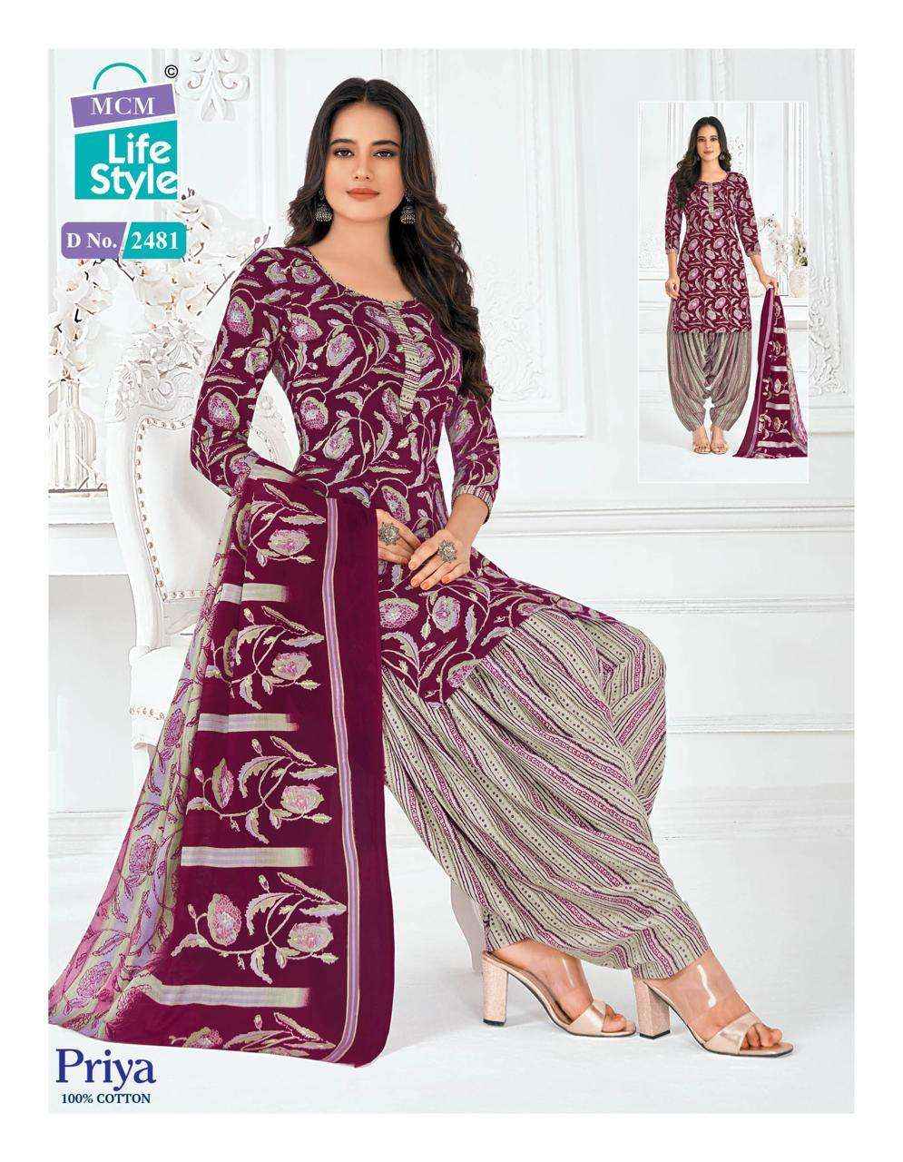 MCM LIFESTYLE PRIYA VOL 24 COTTON READY MADE SALWAR SUIT ( 32 PCS CATALOG )