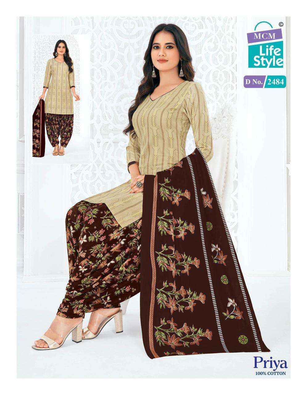 MCM LIFESTYLE PRIYA VOL 24 COTTON READY MADE SALWAR SUIT ( 32 PCS CATALOG )