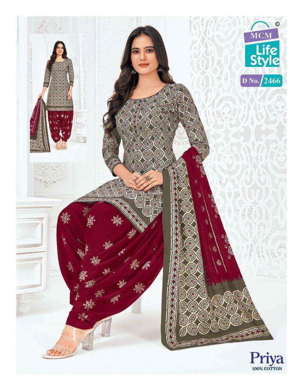 MCM LIFESTYLE PRIYA VOL 24 COTTON READY MADE SALWAR SUIT ( 32 PCS CATALOG )