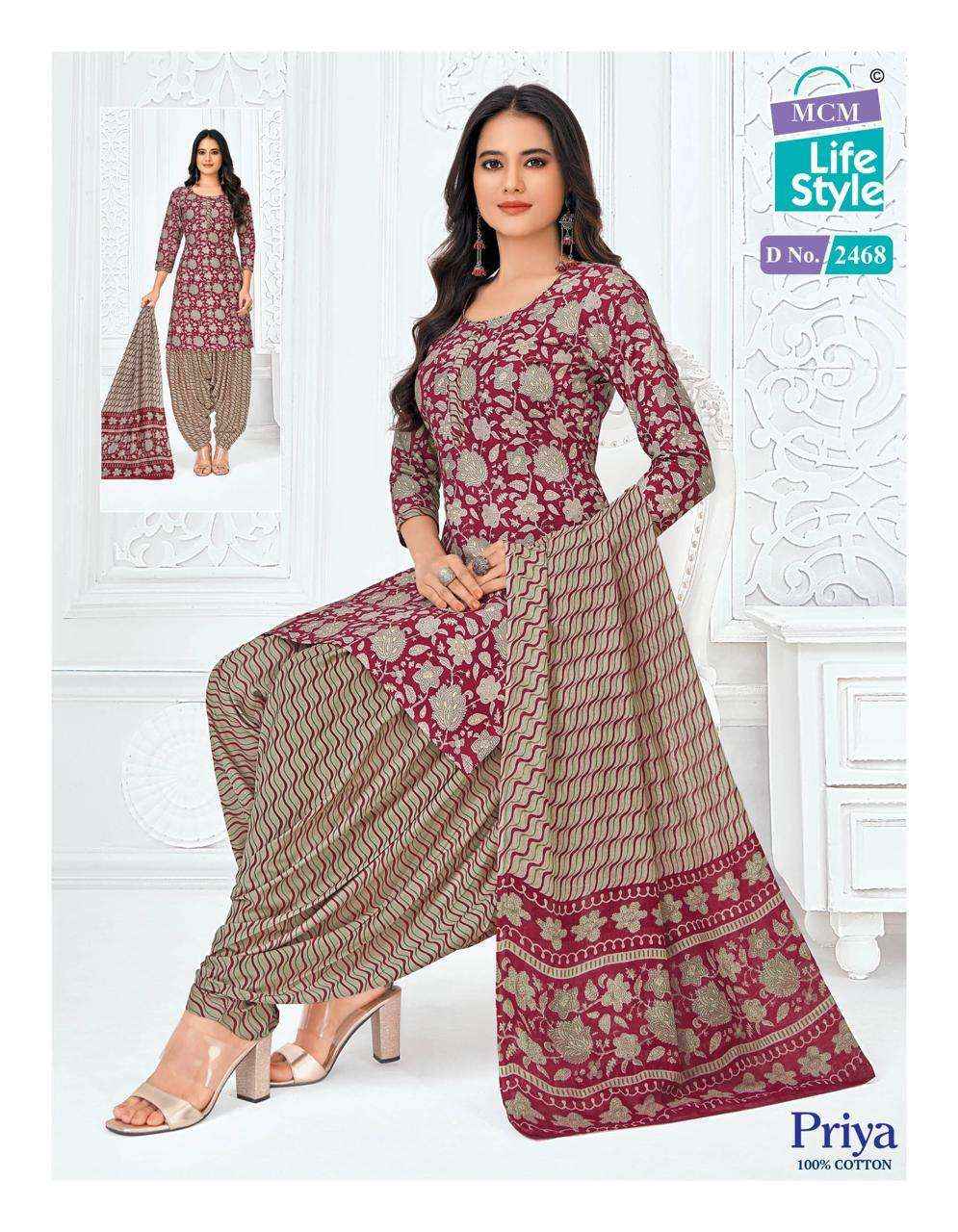 MCM LIFESTYLE PRIYA VOL 24 COTTON READY MADE SALWAR SUIT ( 32 PCS CATALOG )