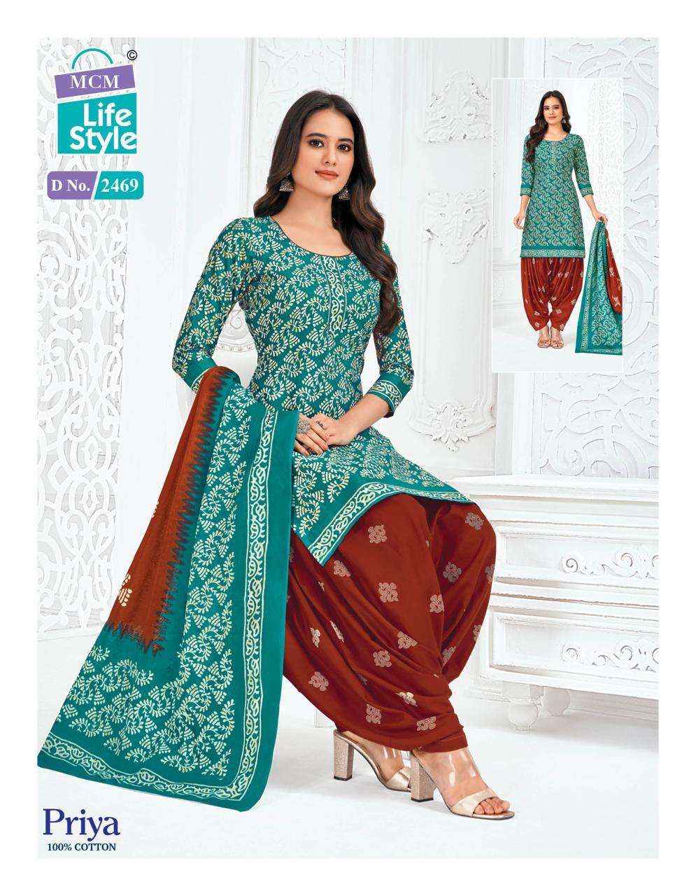 MCM LIFESTYLE PRIYA VOL 24 COTTON READY MADE SALWAR SUIT ( 32 PCS CATALOG )